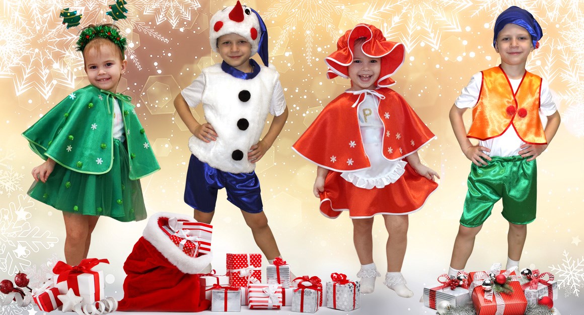новогодние костюмы