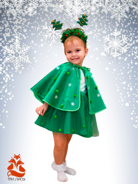 Новогодние костюмы